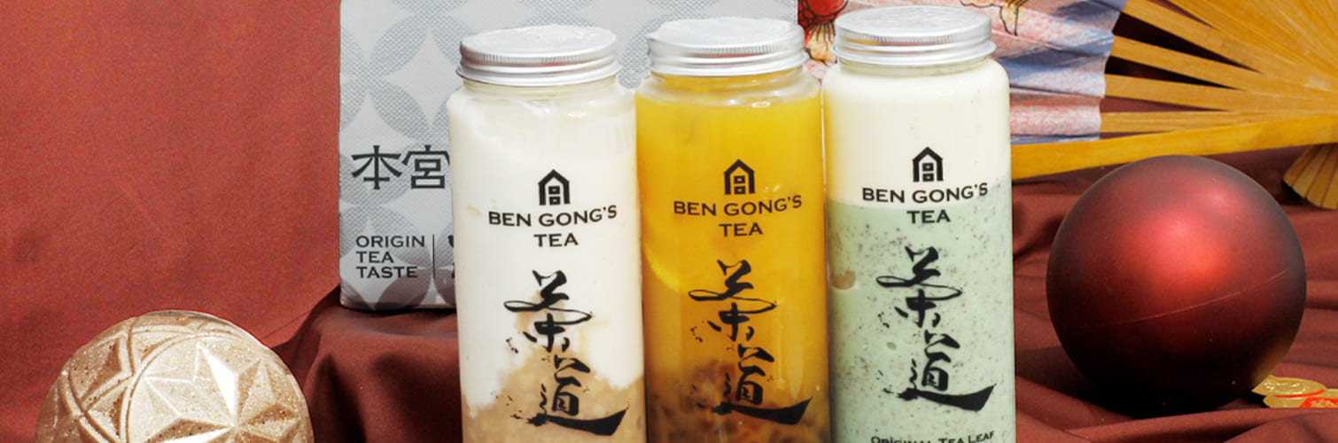 94657B07-FB9B-474E-9649-0F32F0D8F199-F_B-Ben-Gongs-Tea-Web-Banner[1510x500pxH].jpg